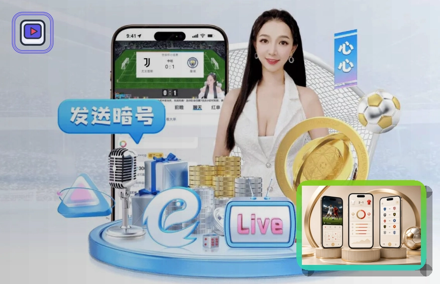买球站 世界杯赛事焦点视觉图