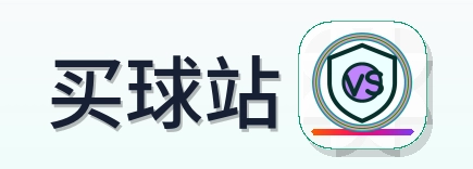 买球站 Logo